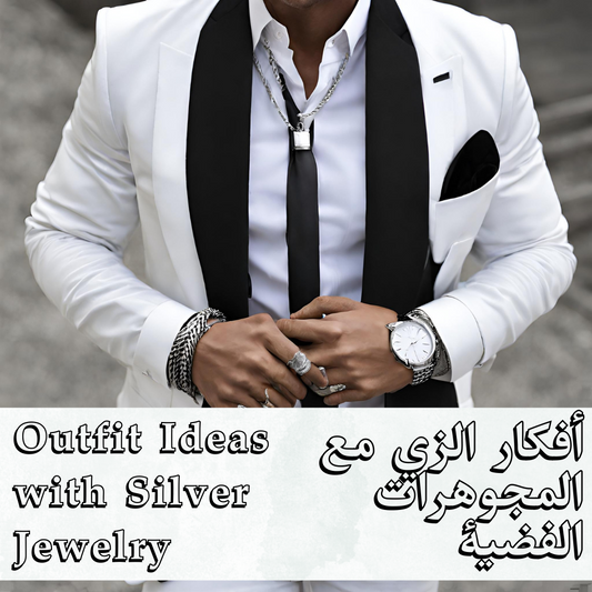 Outfit Ideas with Silver Jewelry