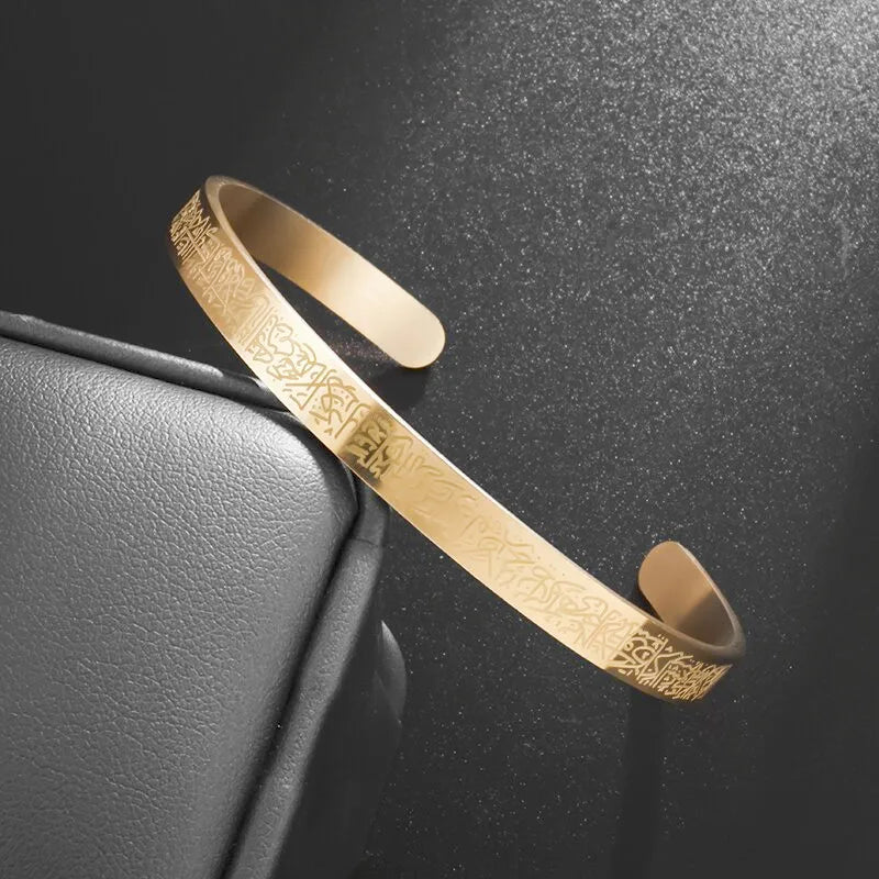 Ayatul Kursi Sutra Cuff Bracelet Stainless Steel Personalized Jewelry Islamic Muslim Arabic Calligraphy God Messenger Bracelet