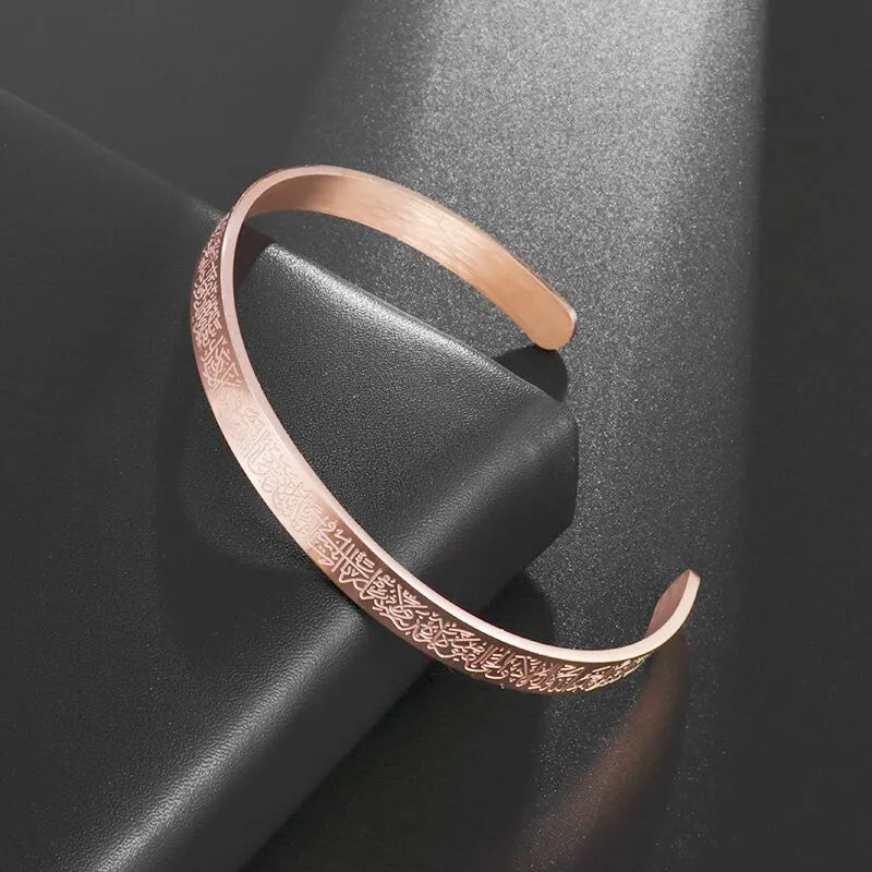 Ayatul Kursi Sutra Cuff Bracelet Stainless Steel Personalized Jewelry Islamic Muslim Arabic Calligraphy God Messenger Bracelet