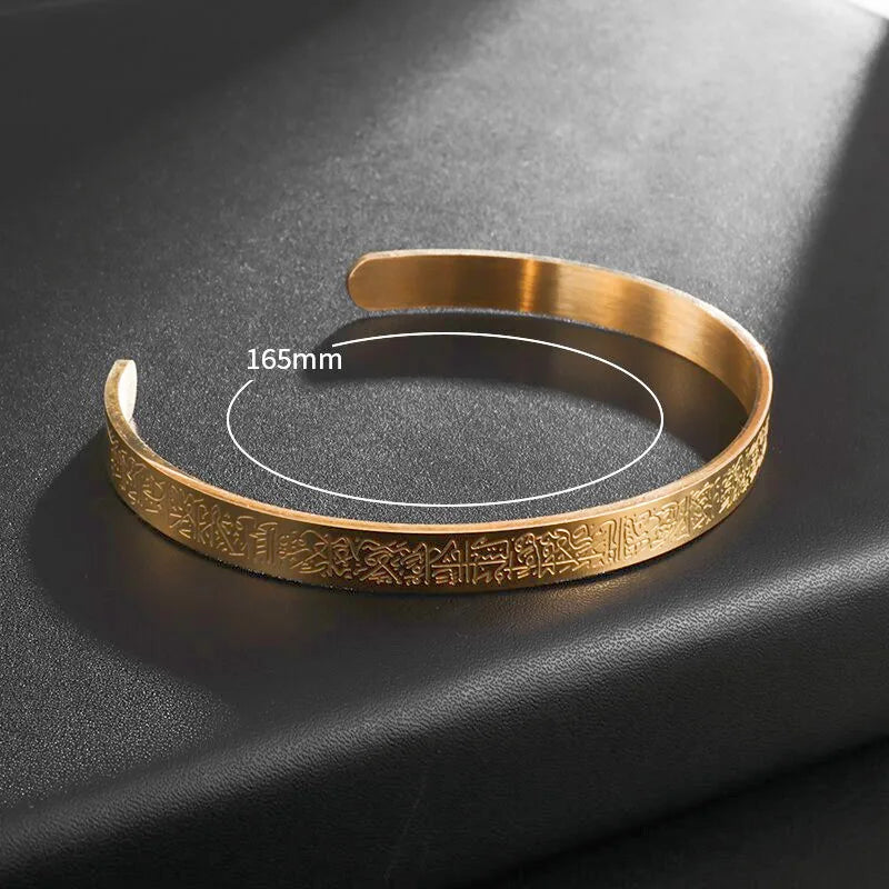 Ayatul Kursi Sutra Cuff Bracelet Stainless Steel Personalized Jewelry Islamic Muslim Arabic Calligraphy God Messenger Bracelet