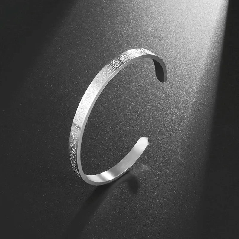 Ayatul Kursi Sutra Cuff Bracelet Stainless Steel Personalized Jewelry Islamic Muslim Arabic Calligraphy God Messenger Bracelet