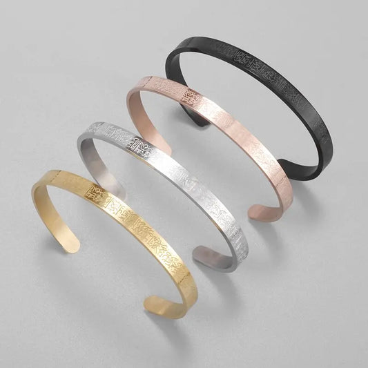 Ayatul Kursi Sutra Cuff Bracelet Stainless Steel Personalized Jewelry Islamic Muslim Arabic Calligraphy God Messenger Bracelet